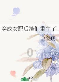 为什么总是有人说我学坏了 却没有人会懂我？问我为什么变成这样？游戏画面