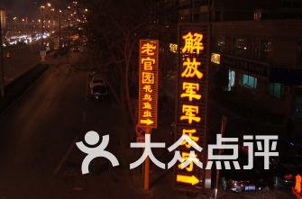 累计播放量破20亿，《快乐老友记》期期火爆，嘉宾非常惊喜