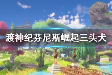 侠盗猎车手5