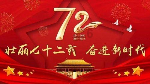 天地之间