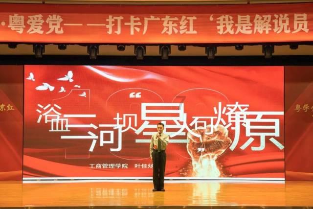 神奇小子龙之陷阱