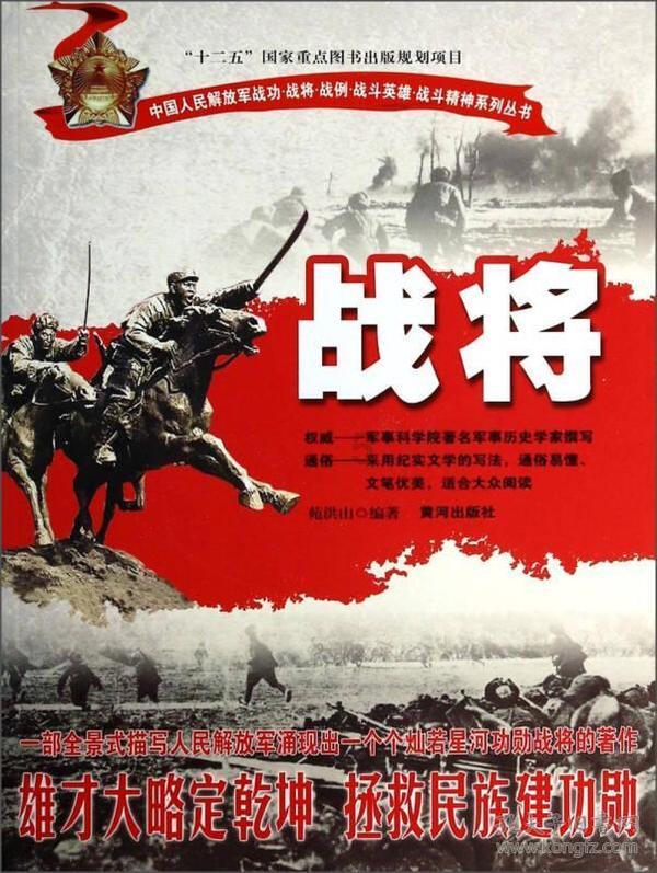 伊卡洛斯之子